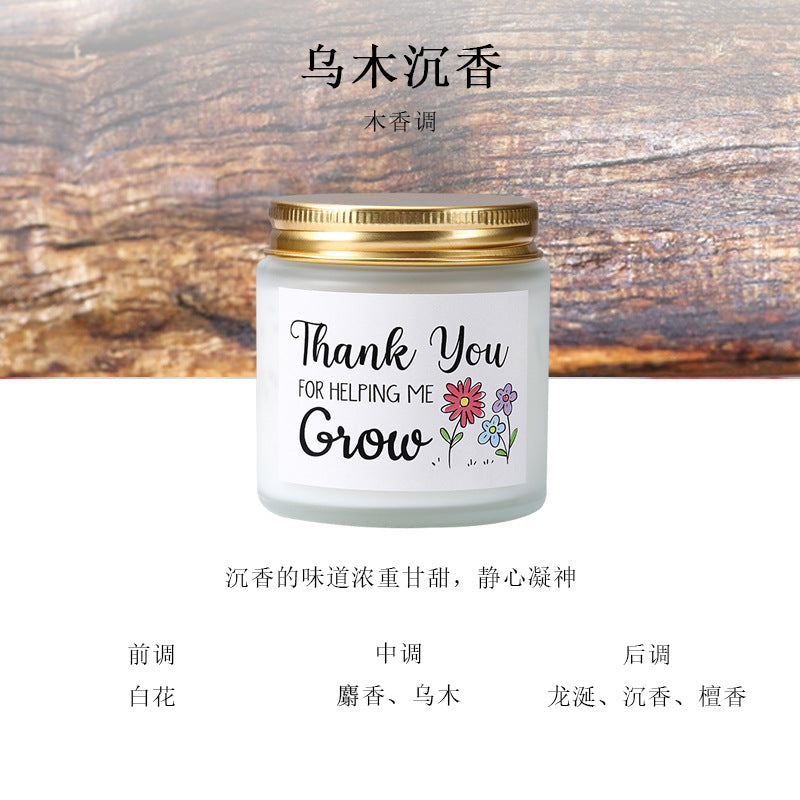 Scented Soy Wax Candle | Frosted Glass Jar Aromatherapy