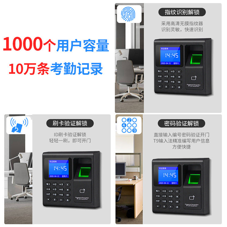 指纹门禁系统考勤机刷卡密码门禁系统一体机一件批发代发外贸直销