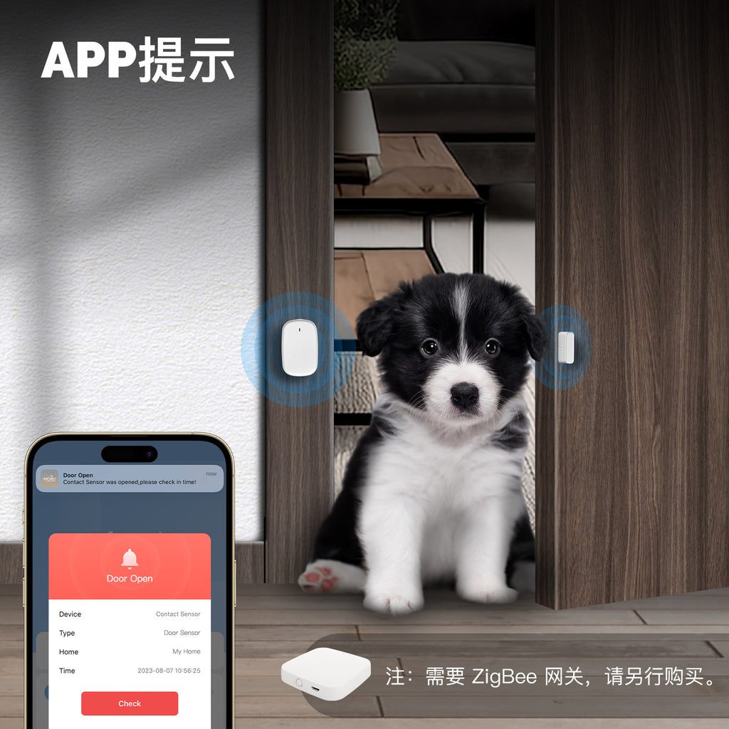 涂鸦智能家居ZigBee门磁感应器app查看无线安防门窗感应门窗报警