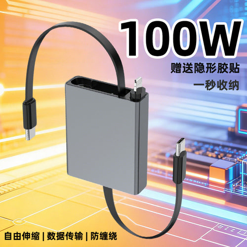 100W PD Fast Charging Retractable USB Cable