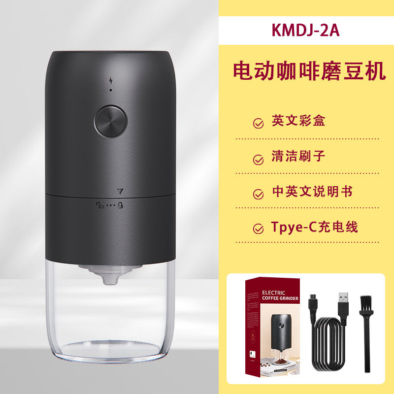 科力通手冲意式磨粉机咖啡机 充电咖啡研磨器 电动磨豆机便携家用
