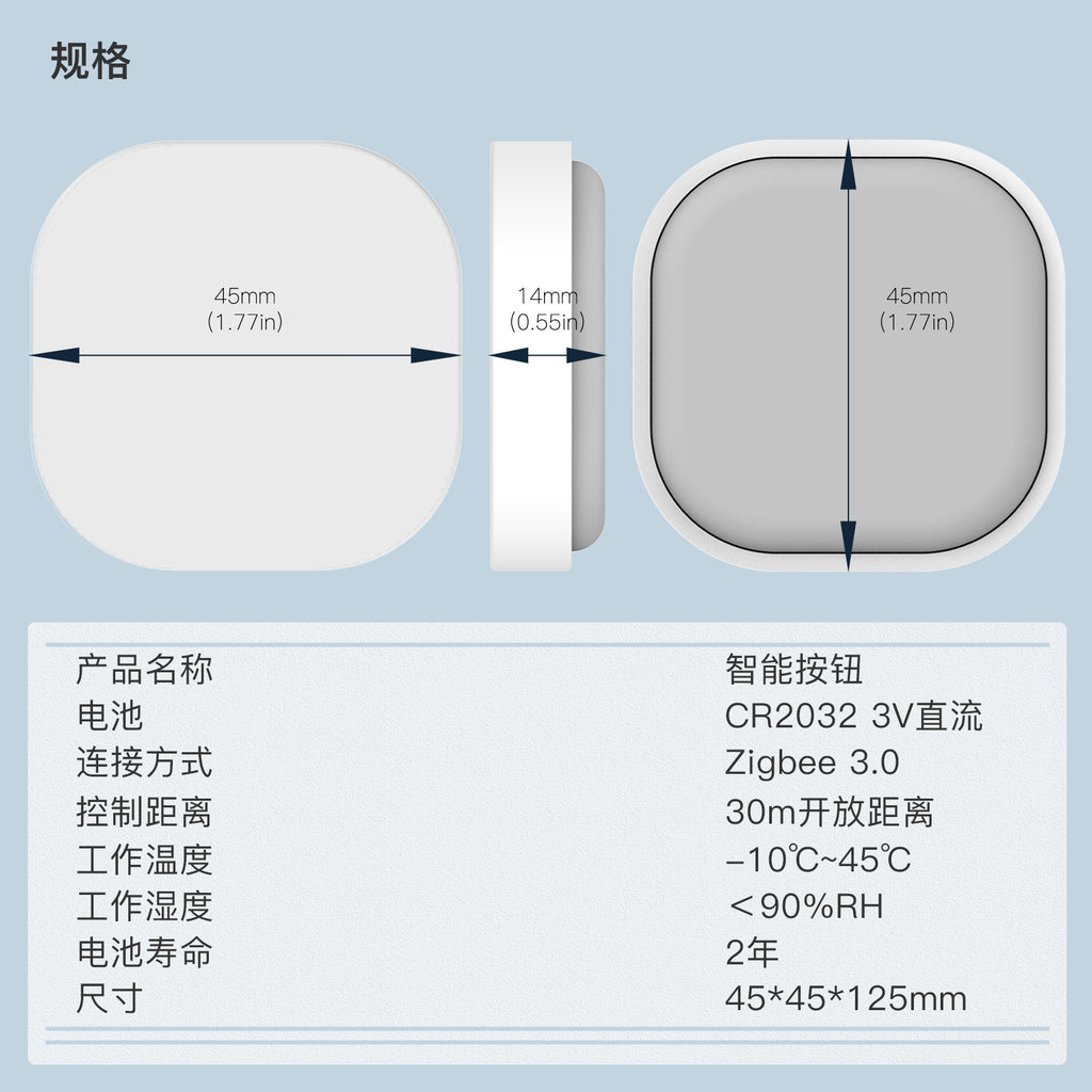 无线zigbee场景随意贴开关涂鸦场景开关智能家居zigbee情景开关
