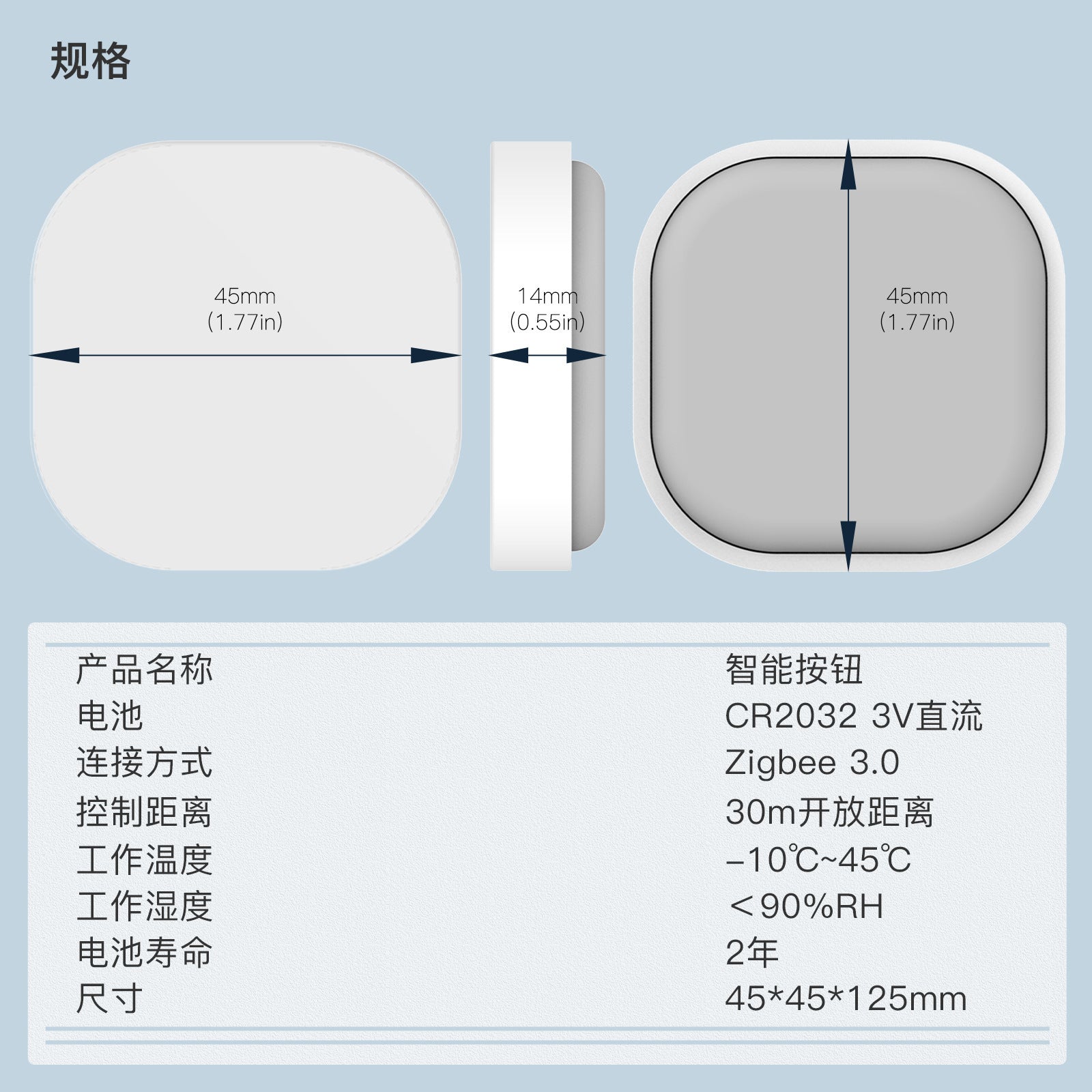 无线zigbee场景随意贴开关涂鸦场景开关智能家居zigbee情景开关