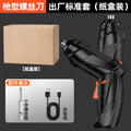 电动螺丝刀充电式小型家用家具安装电起子迷你螺丝批电批工具套装