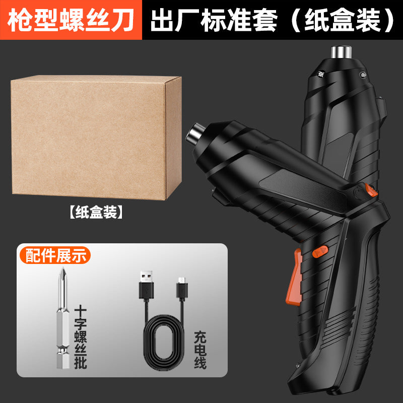 电动螺丝刀充电式小型家用家具安装电起子迷你螺丝批电批工具套装