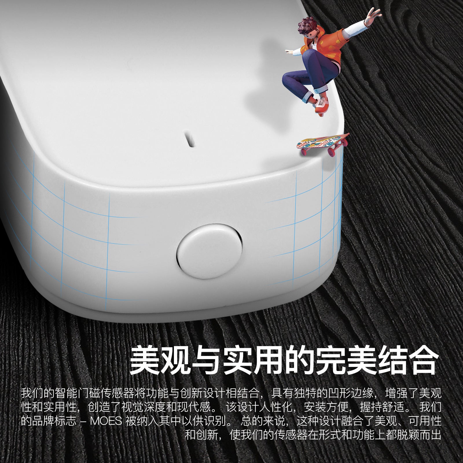 涂鸦智能家居ZigBee门磁感应器app查看无线安防门窗感应门窗报警