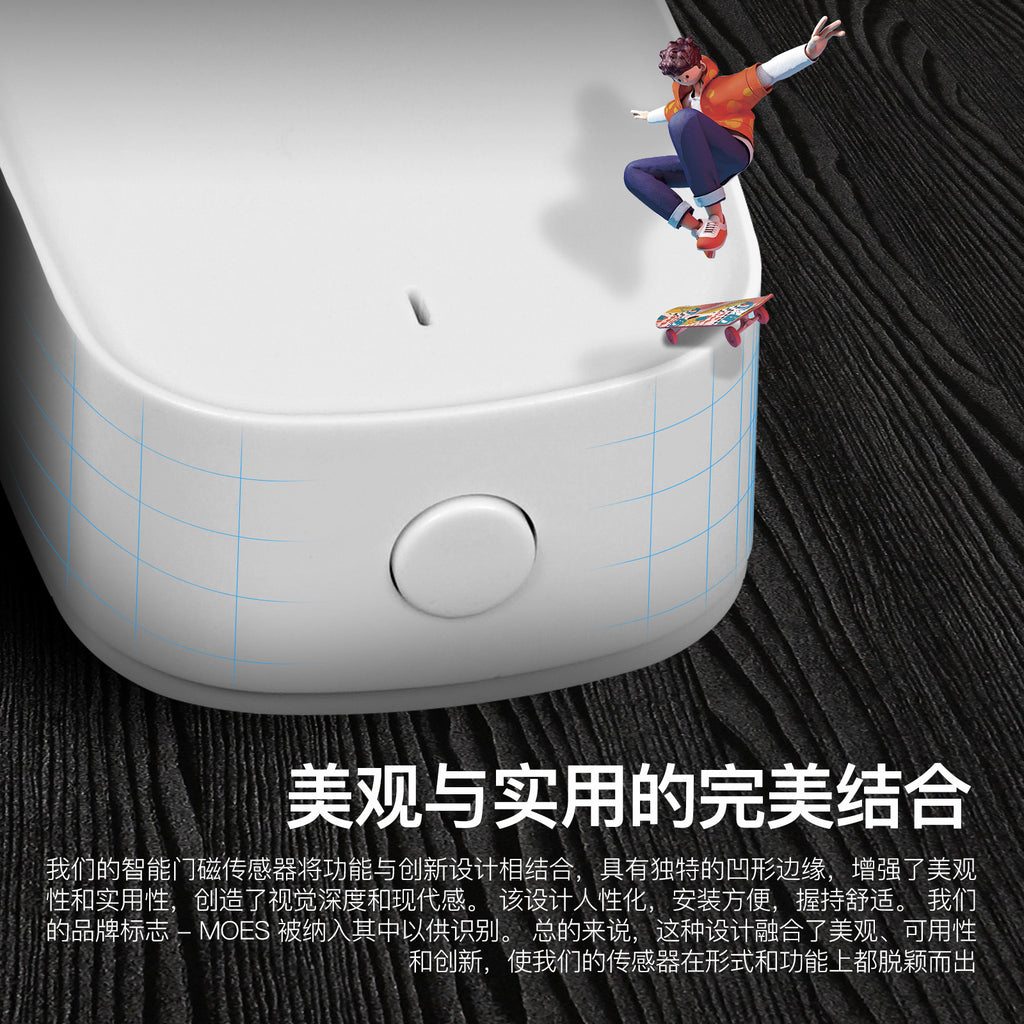 涂鸦智能家居ZigBee门磁感应器app查看无线安防门窗感应门窗报警