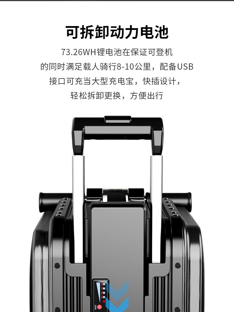 电动行李箱可登机智能骑行旅行箱20寸拉杆箱可坐大人儿童代步神器