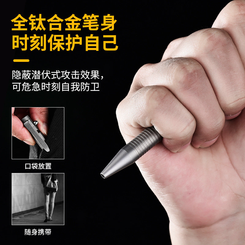钛合金战术笔 户外防狼神器 便携破窗自卫笔 送替换笔芯跨境批发