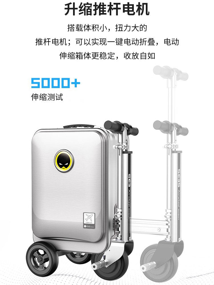 电动行李箱可登机智能骑行旅行箱20寸拉杆箱可坐大人儿童代步神器
