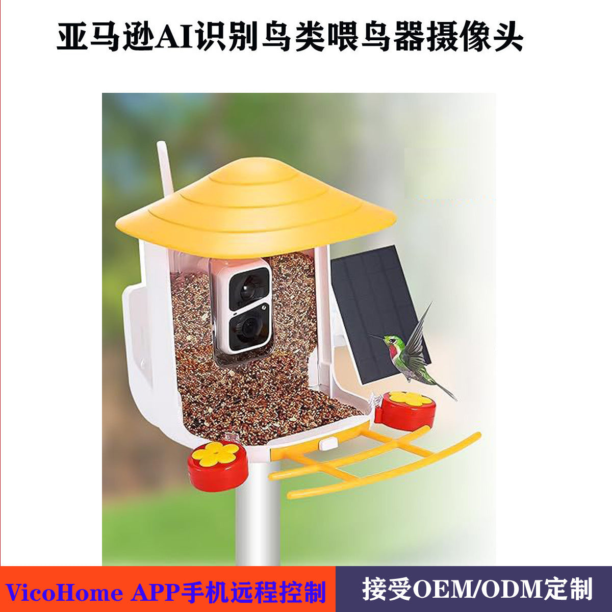 Tuya WiFi 3MP IP Security Camera | AI Bird Feeder Camera