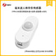 Zigbee 4合1电池款人体存在传感器低功耗毫米波人存温湿度光感