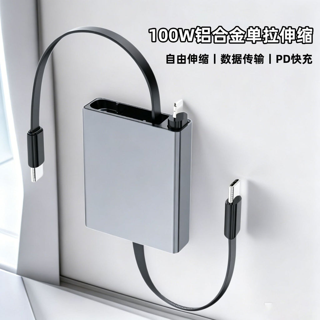 100W单拉伸缩充电线 1.3米PD手机快充平板电脑单向数据线跨境批发
