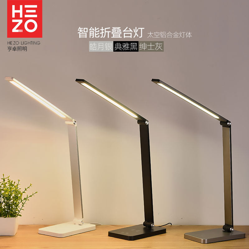 智能无线充电LED台灯专用学习阅读台灯跨境折叠小台灯厂家插电
