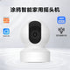 涂鸦WiFi摄像头智能家居防盗移动检测远程对讲外贸3MP家用监控器