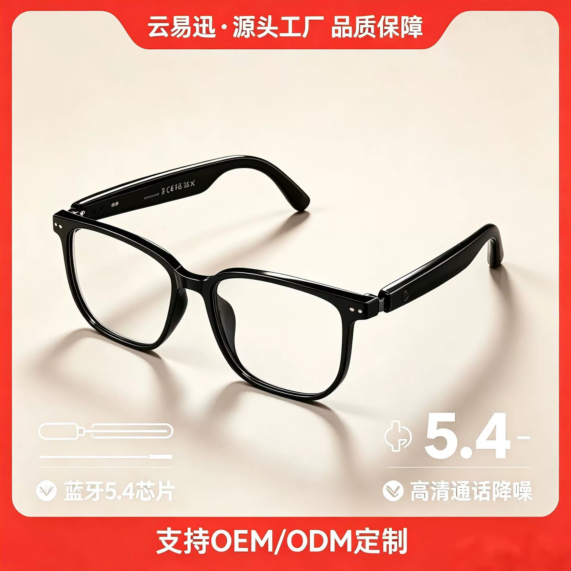 GS07 Pro AI Smart Glasses | Bluetooth Audio Photochromic Lens Voice Control