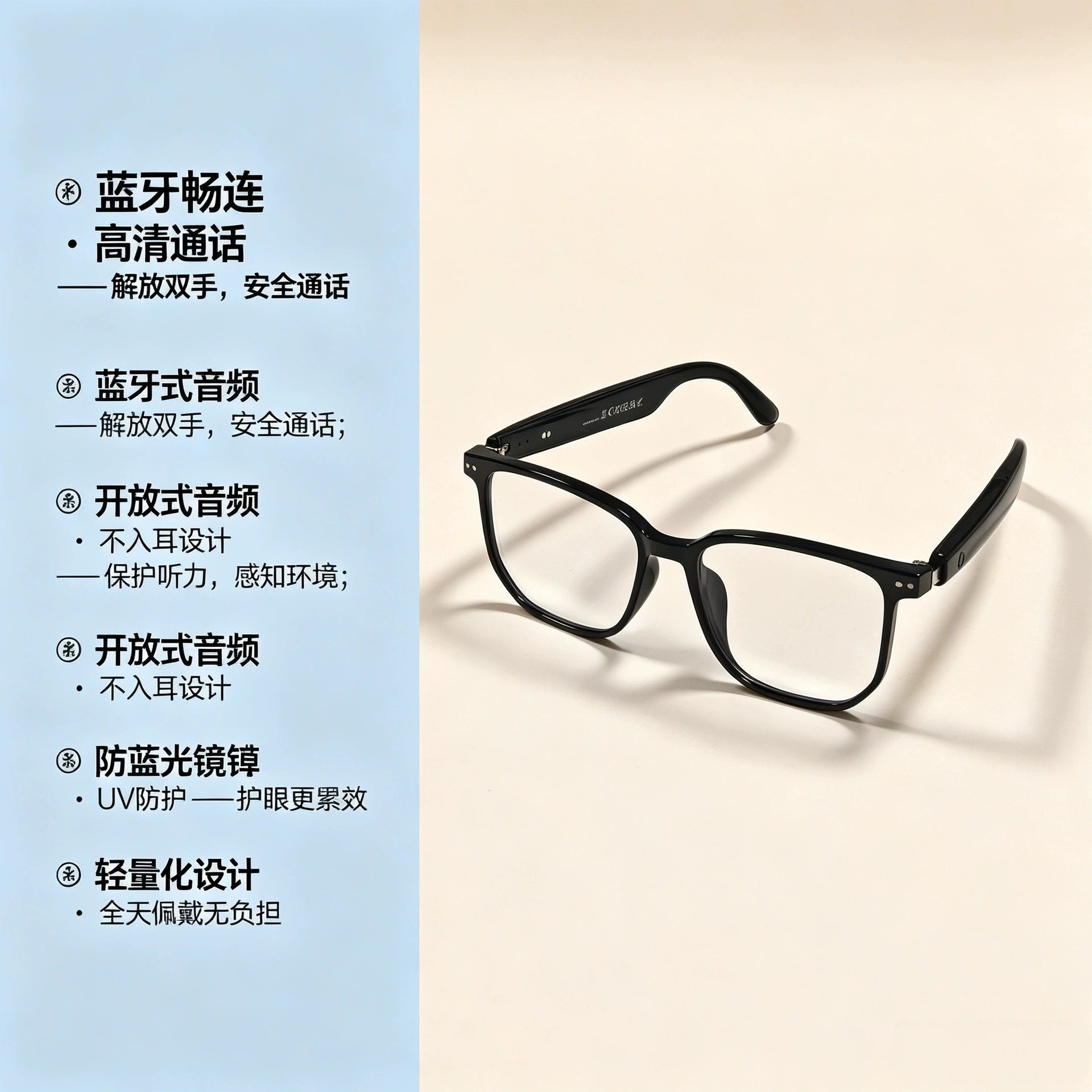 GS07 Pro AI Smart Glasses | Bluetooth Audio Photochromic Lens Voice Control