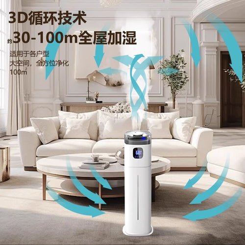 Floor Standing Humidifier | Smart Home Large Capacity Mist