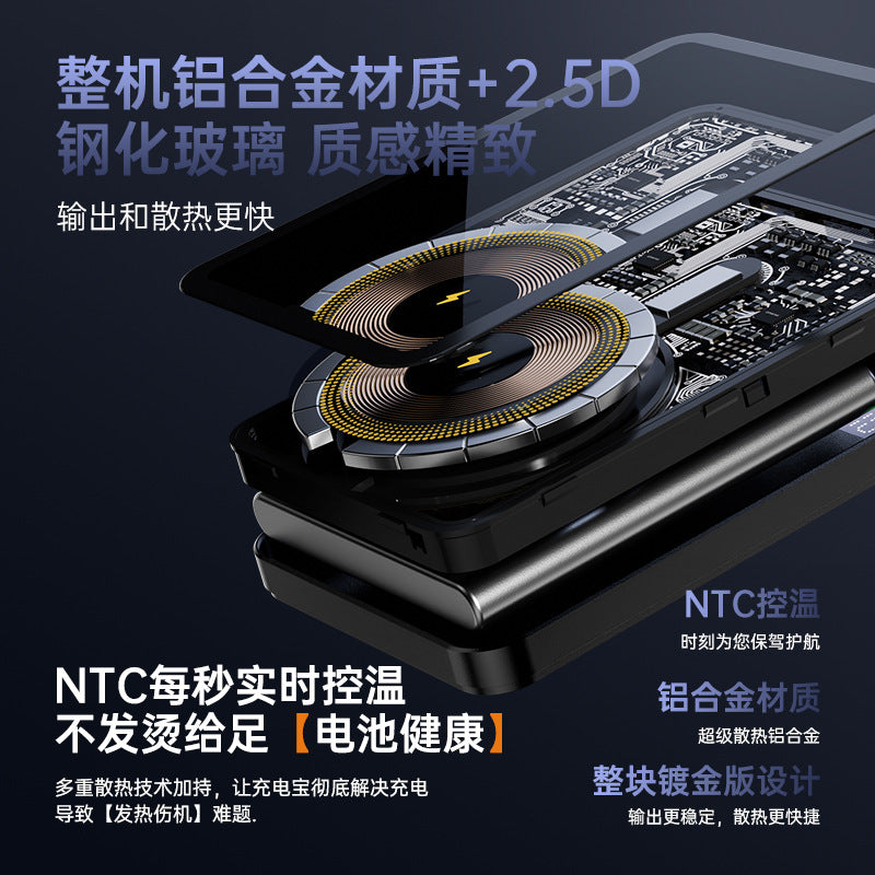 Magsafe超薄透明磁吸无线充电宝20000毫安PD20W快充便捷移动电源