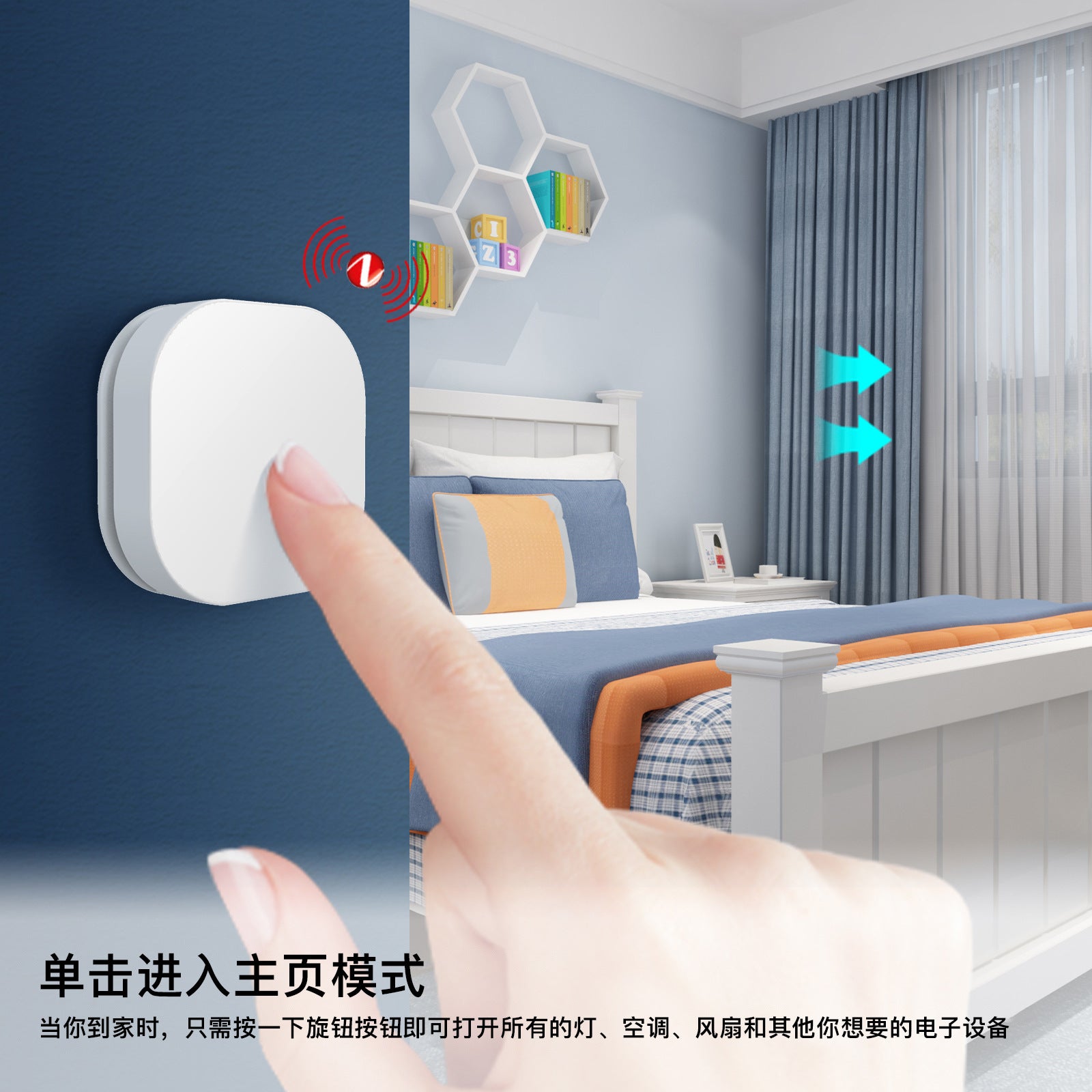 无线zigbee场景随意贴开关涂鸦场景开关智能家居zigbee情景开关
