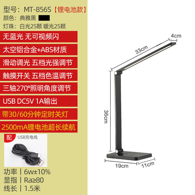 Smart Wireless Charging LED Desk Lamp