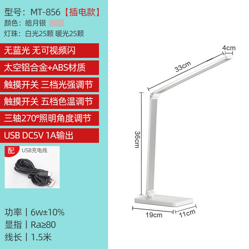 Smart Wireless Charging LED Desk Lamp
