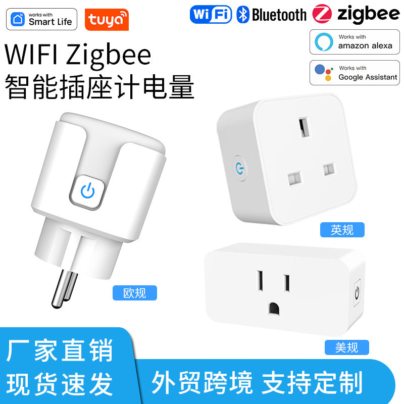 Tuya WiFi/Zigbee Smart Plug | Multi-Region Power Socket - front view