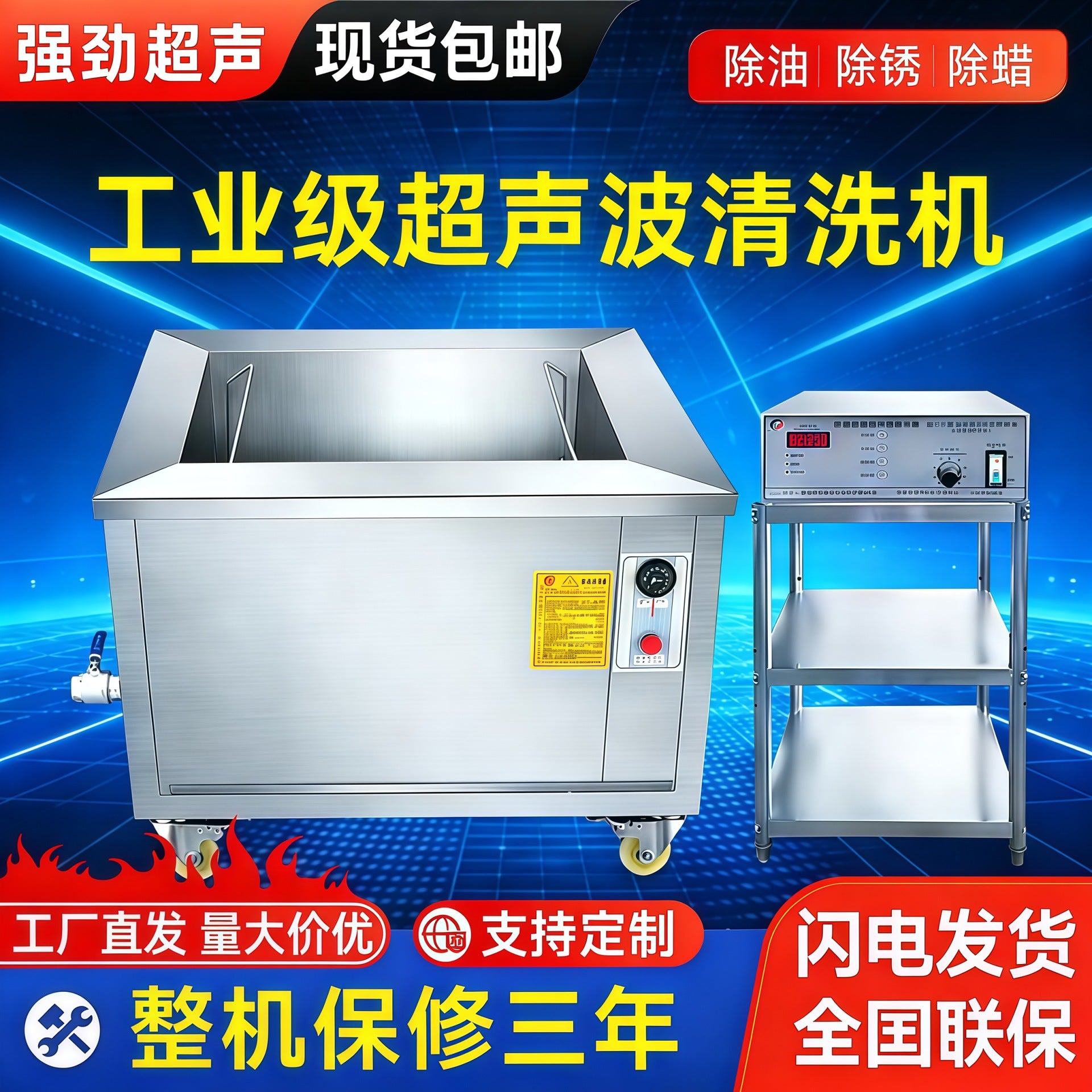 商用超声波清洗机工业级大功率发动机清洁机除油除锈大容量清洗器