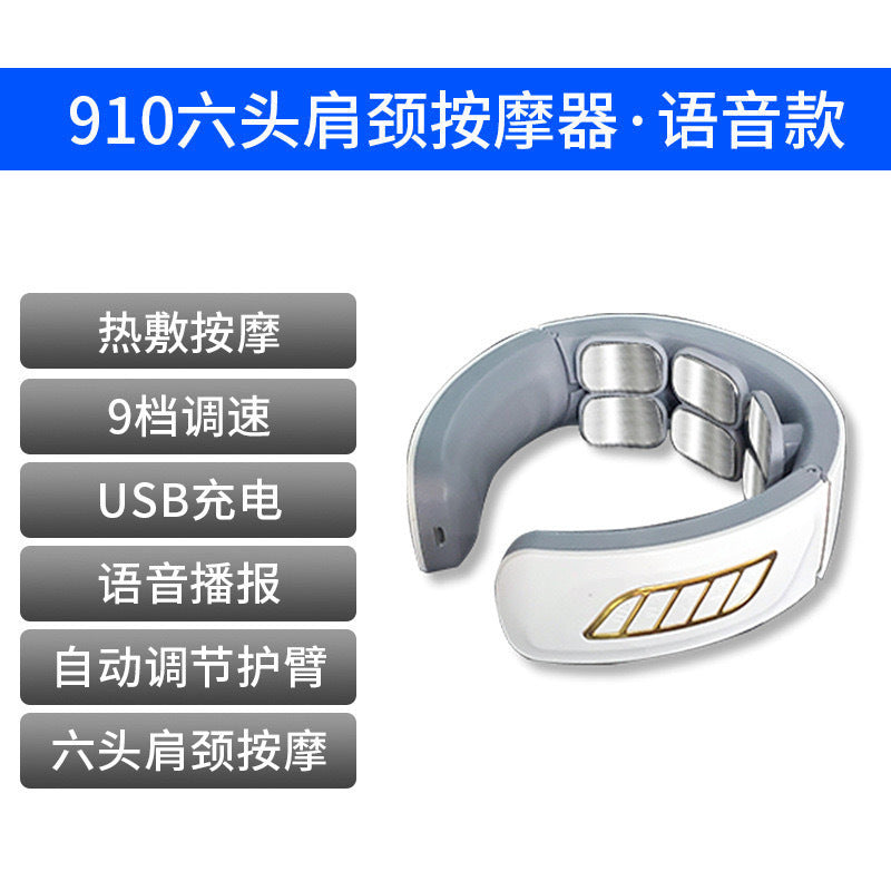Neck Massager | Smart Pulse Electric Therapy Cervical Care