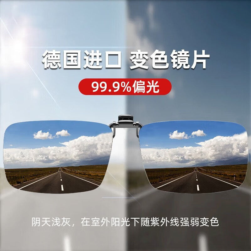 变色日夜两用智能偏光夹片太阳镜男女近视可戴上翻夜视开车墨镜方