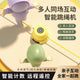 Automatic Smart Jump Rope Machine
