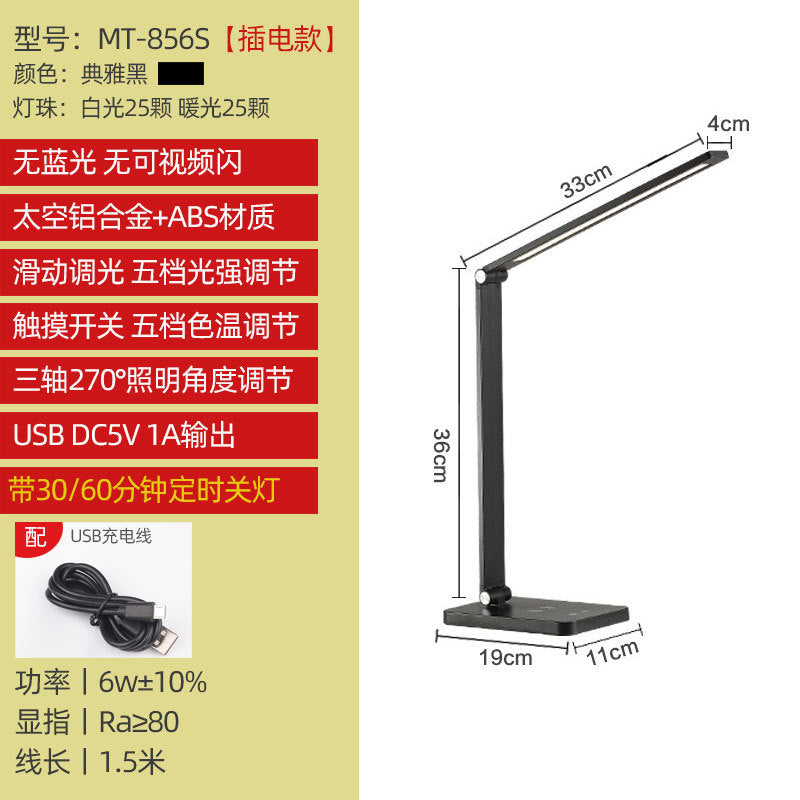Smart Wireless Charging LED Desk Lamp