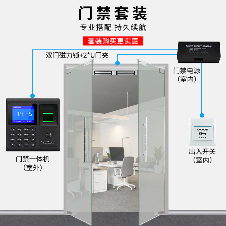 指纹门禁系统考勤机刷卡密码门禁系统一体机一件批发代发外贸直销