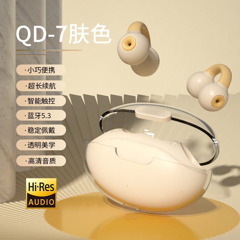 透明仓耳夹式蓝牙耳机降噪运动超长续航不入耳真无线仓真挂耳式