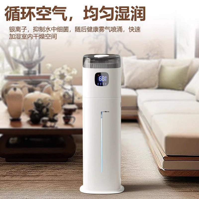 落地式加湿器智能家用卧室孕妇婴儿空气净化大容量雾量机