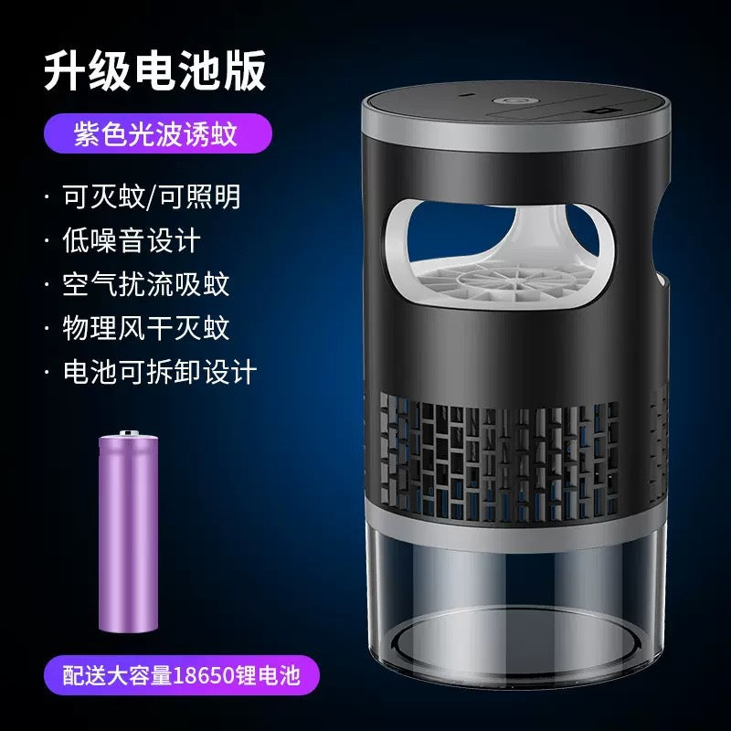 Smart Mosquito Killer Lamp | UV Insect Trap Night Light