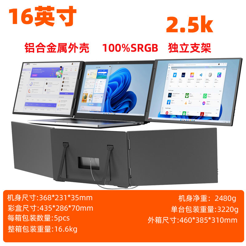 EIMIO Dual Screen Portable Monitor | 14-16in Triple Display