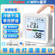 涂鸦wifi温湿度仪探测器无线家用电池智能zigbee温湿度计传感器