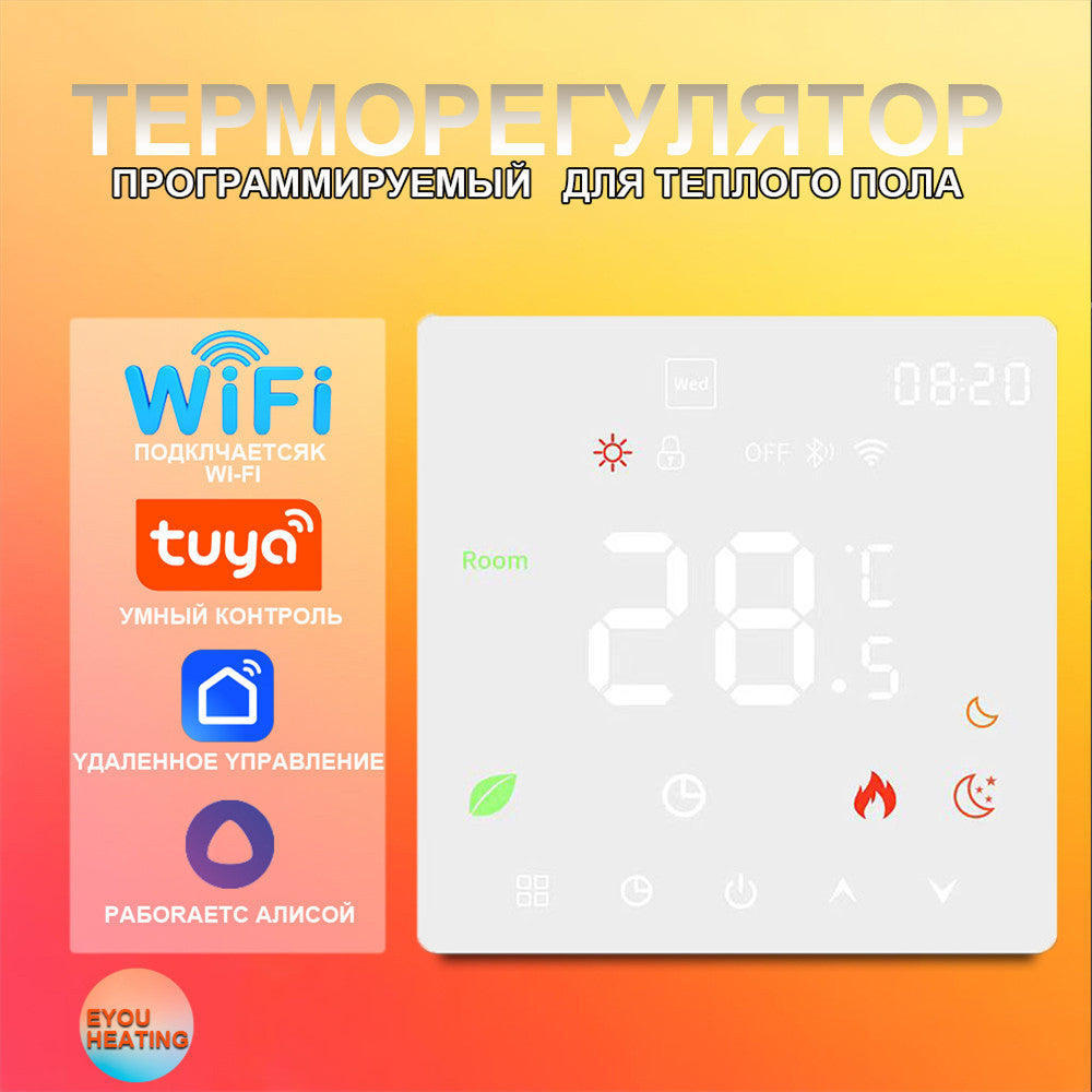 Tuya WiFi Smart Thermostat | Water Gas Boiler Floor Heating Temperature Controller