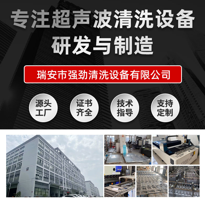 商用超声波清洗机工业级大功率发动机清洁机除油除锈大容量清洗器