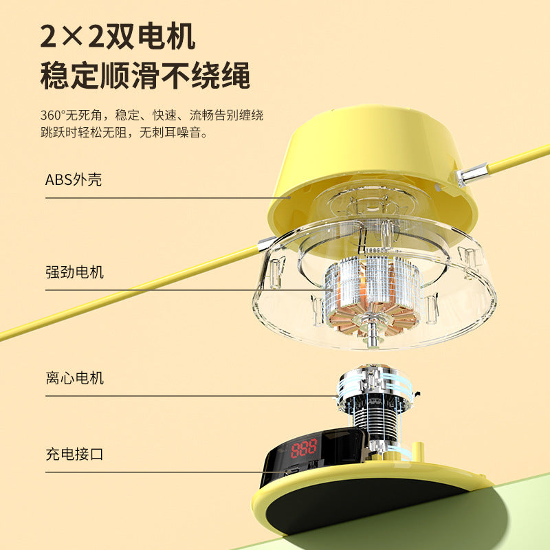 智能自动跳绳机居家运动儿童多人训练电子计数电动跳绳器中考专用