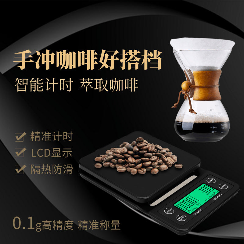 智能手冲咖啡秤 跨境计时咖啡电子秤 黑色3kg家用食品烘焙厨房秤