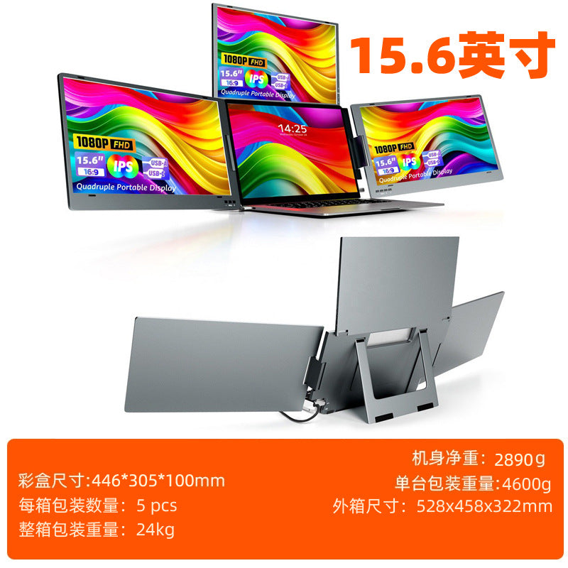 EIMIO Dual Screen Portable Monitor | 14-16in Triple Display