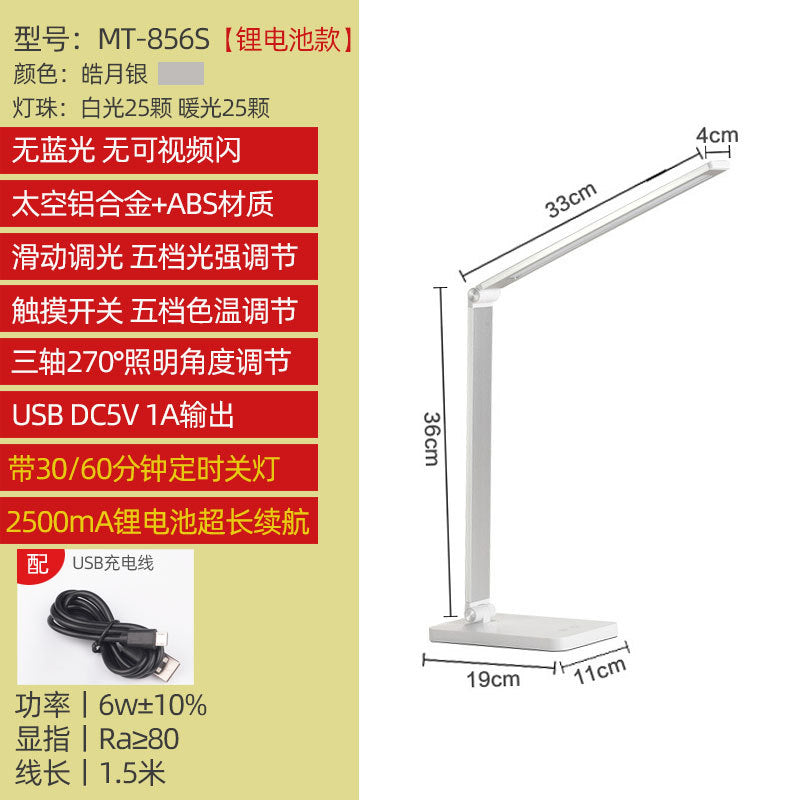 Smart Wireless Charging LED Desk Lamp