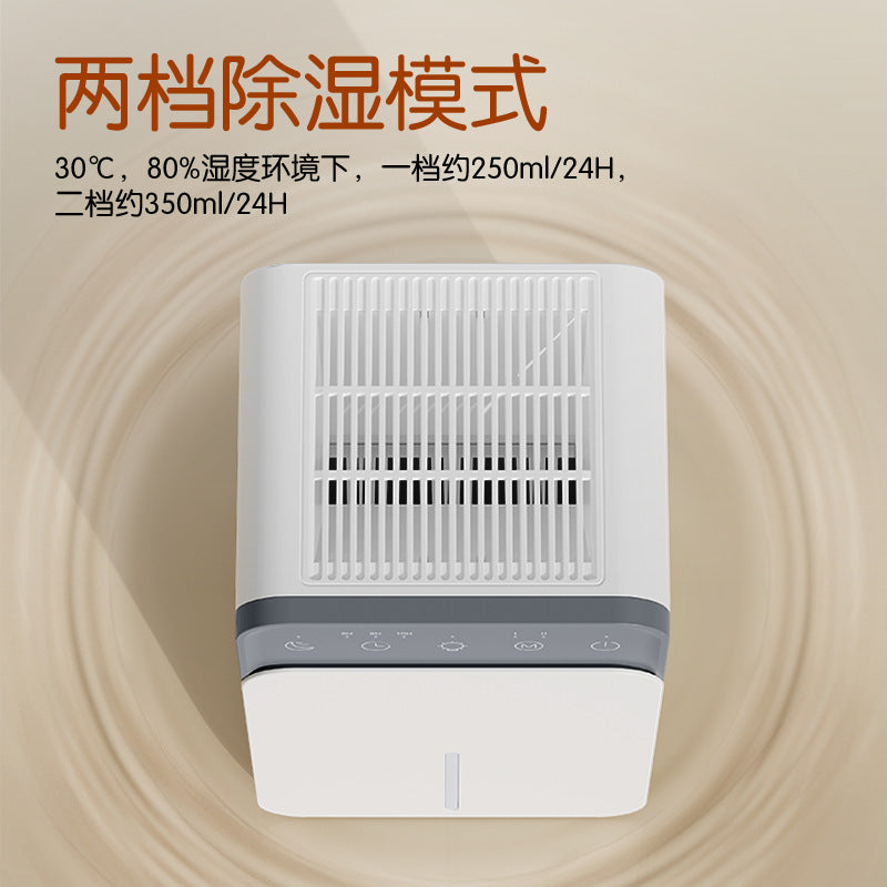 跨境除湿机小型家用静音抽湿机智能桌面办公室宿舍室内便携除湿器