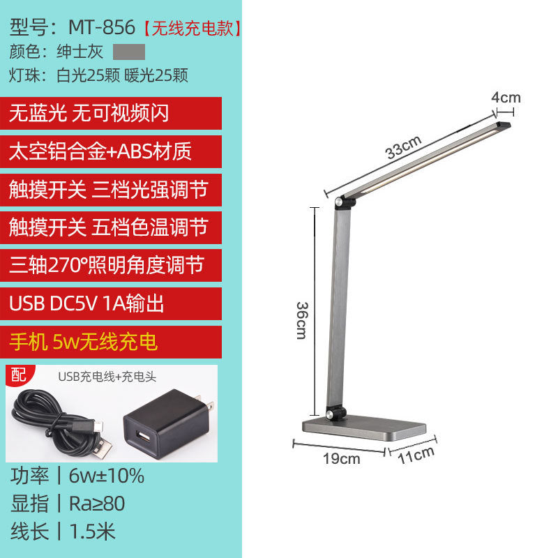 Smart Wireless Charging LED Desk Lamp