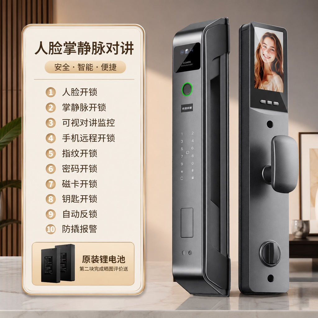 AI Facial Recognition Smart Door Lock | 3D Face Unlock Tuya App WiFi